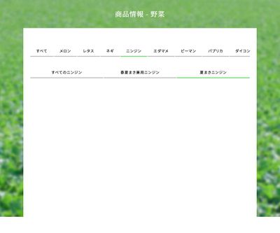 ゆめはま五寸の画像