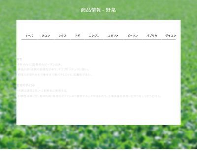 タッグマッチ台木の画像