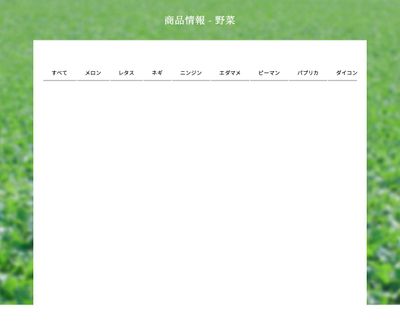 白肌中早生の画像