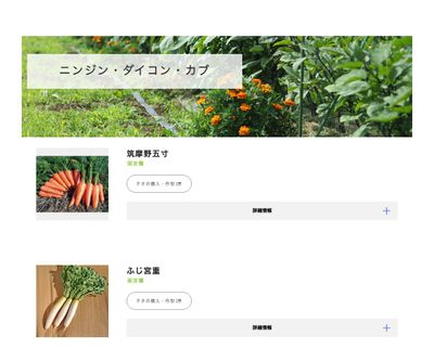 筑摩野五寸の画像