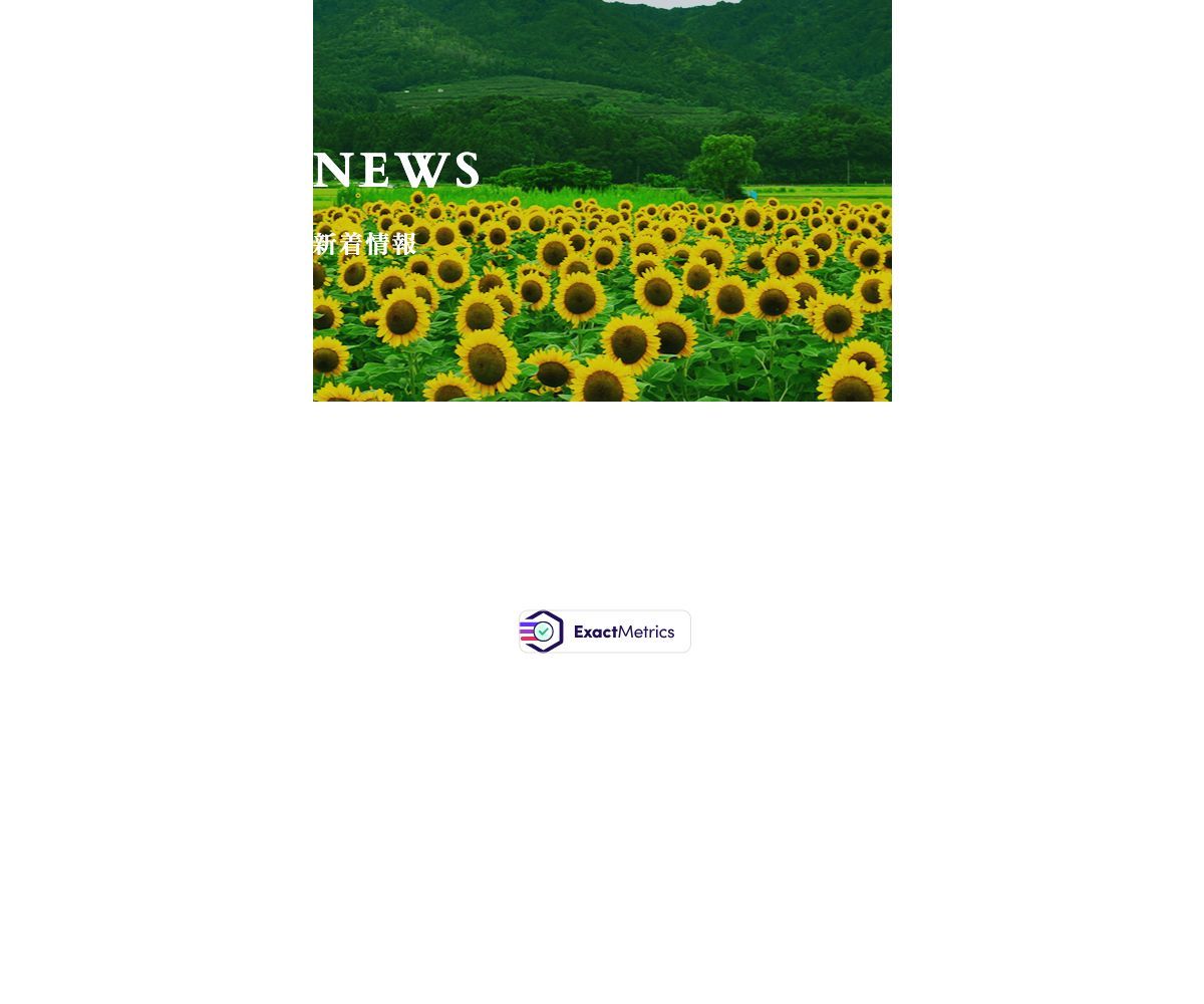 セレクトグリーン