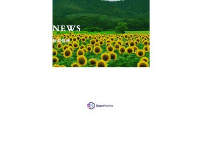 セレクトグリーンの画像