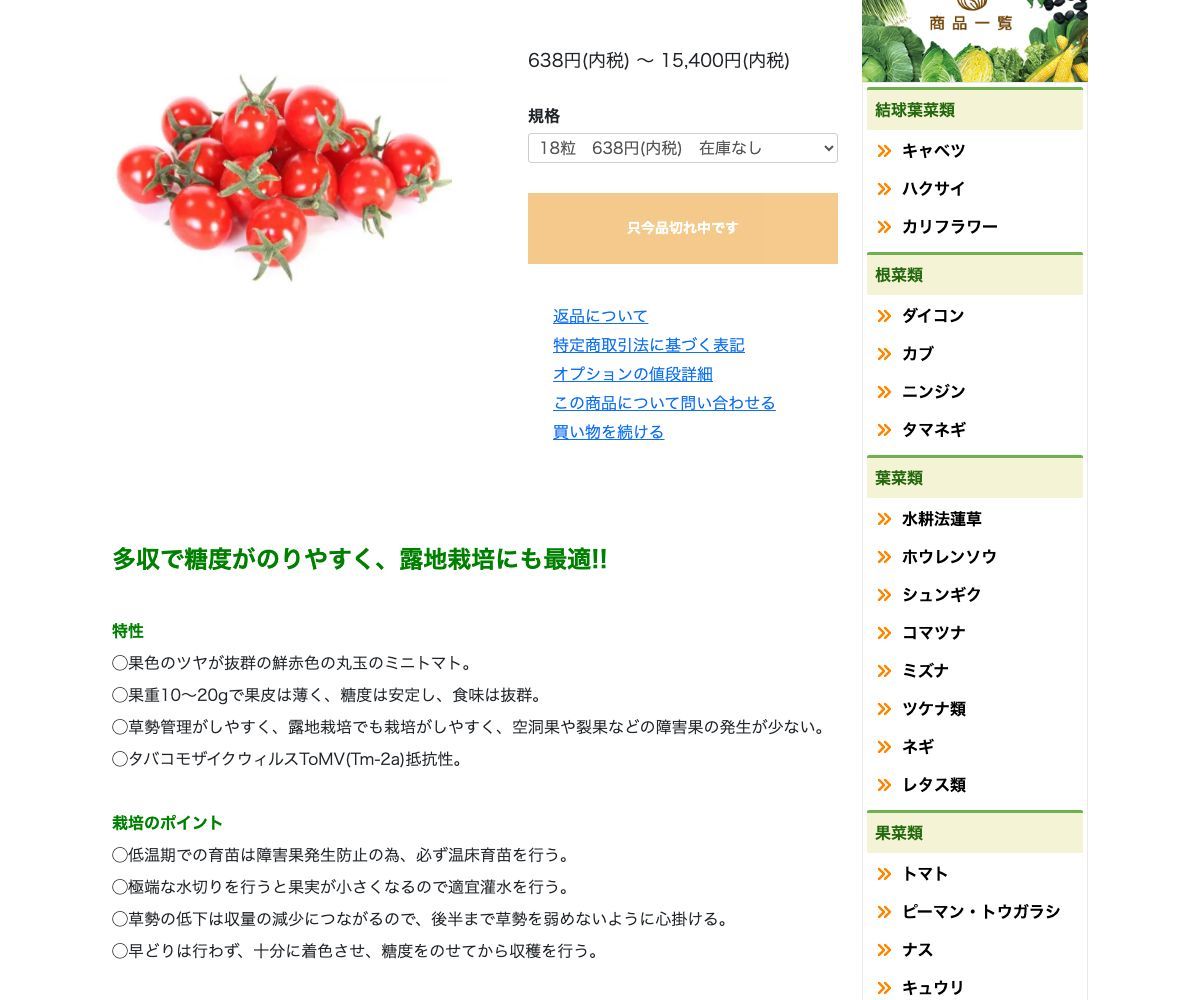 NEWナイアガラスイート