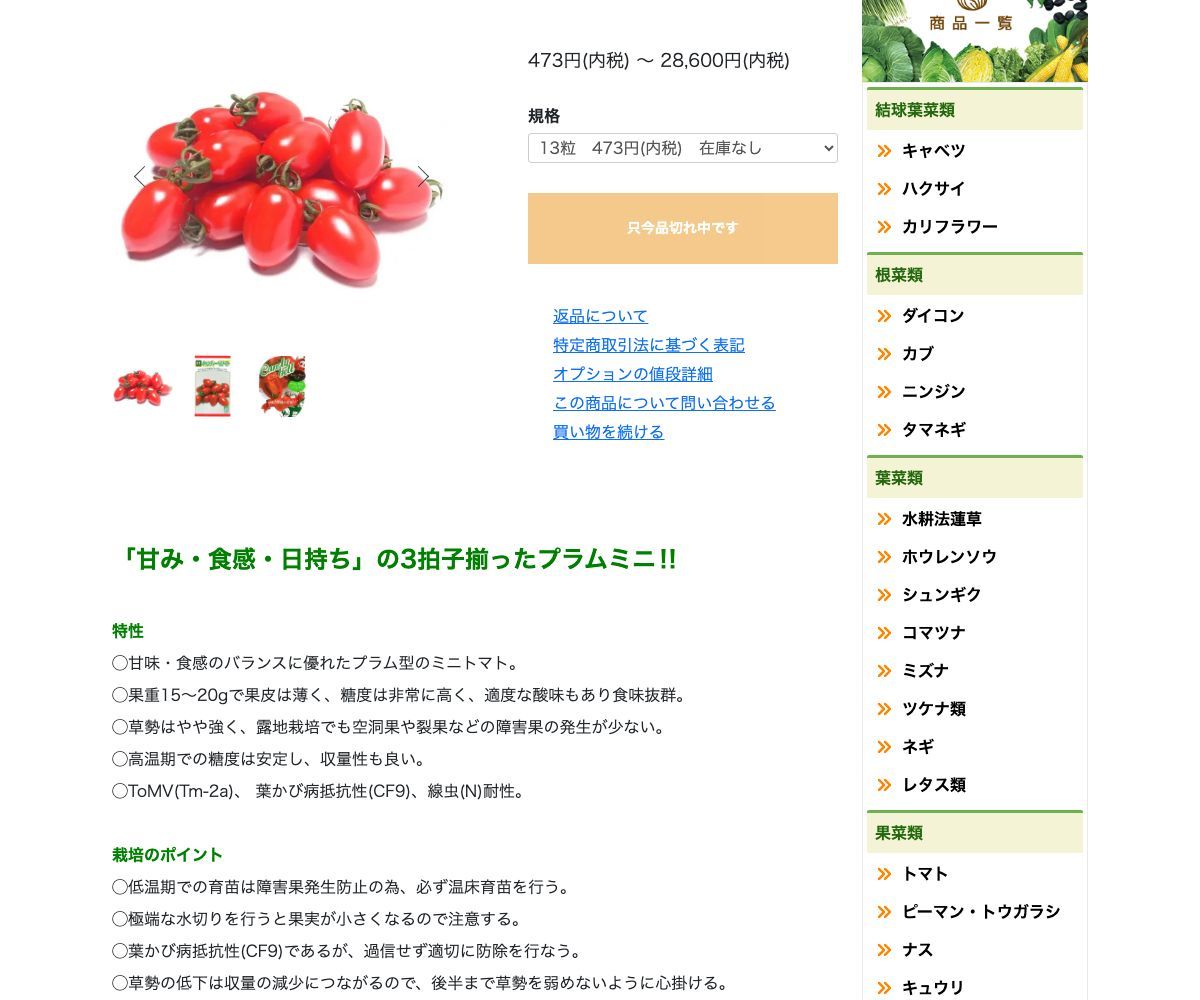 キャンディーべル