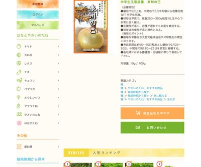 泉州の巴の画像