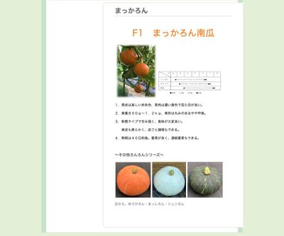 まっかろんの画像