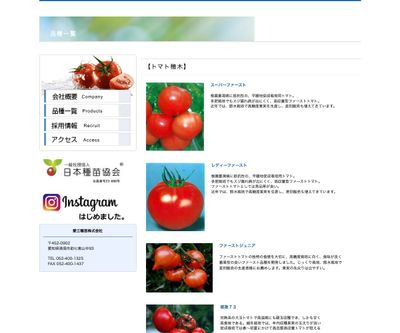 感激５４の画像