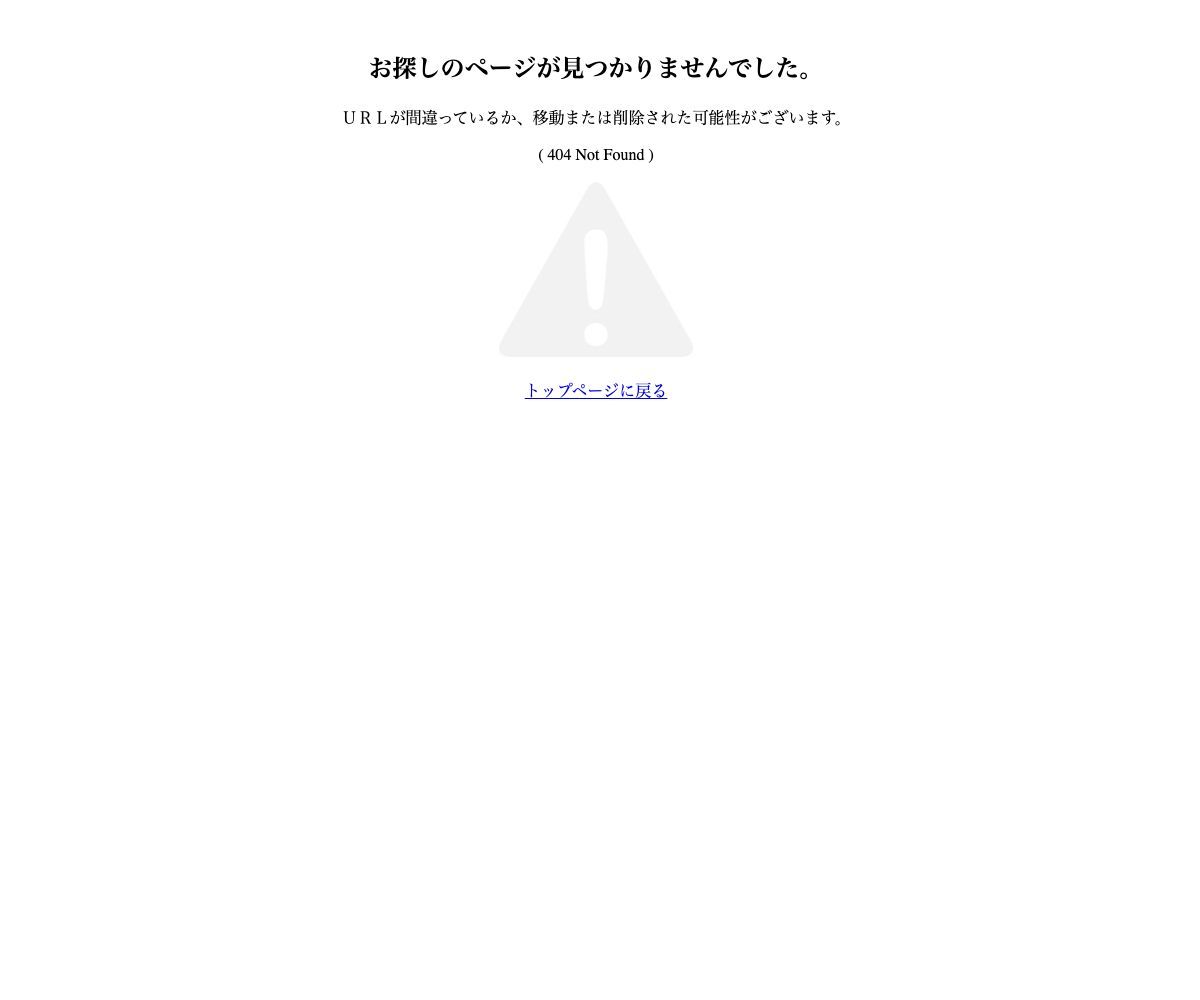 ニューれたす菜(PVP・登録品種名：Bandolin）