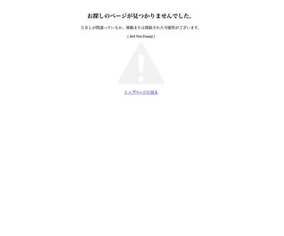 ニューれたす菜(PVP・登録品種名：Bandolin）の画像