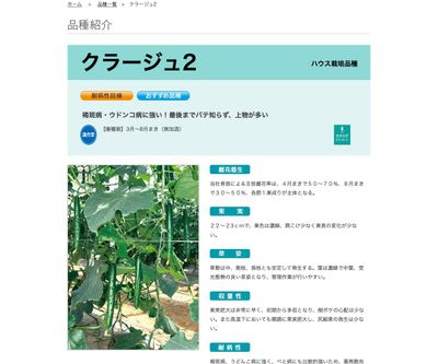 クラージュ2の画像