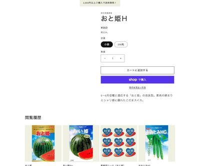 おと姫Ｈの画像