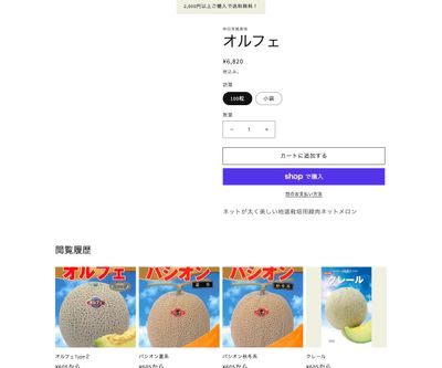 オルフェの画像