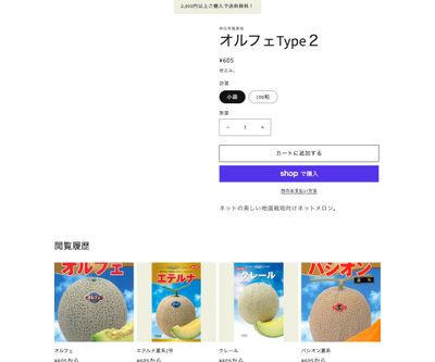 オルフェType２の画像