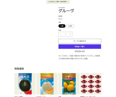 グルーヴの画像