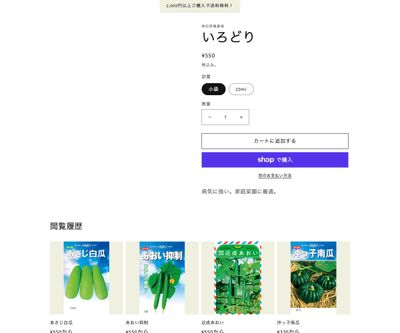 いろどりの画像