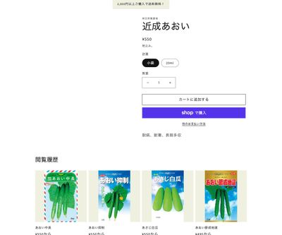 近成あおいの画像