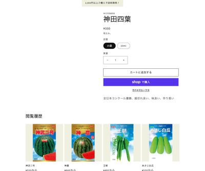 神田四葉の画像