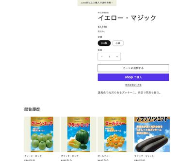 イエロー・マジックの画像