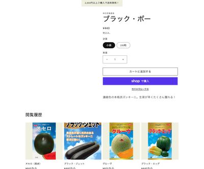 ブラック・ボーの画像