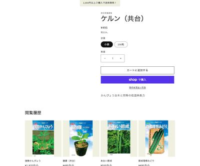 ケルン（共台）の画像