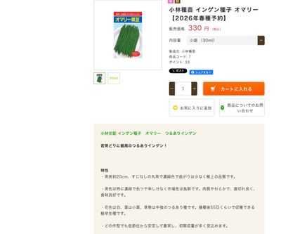 オマリーの画像