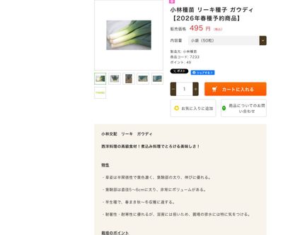 ガウディの画像