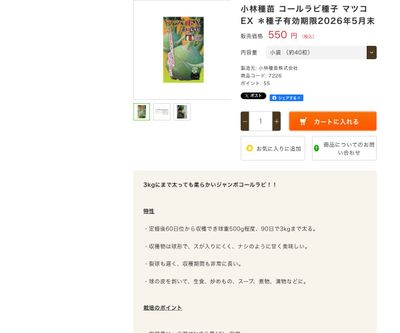 マツコEXの画像