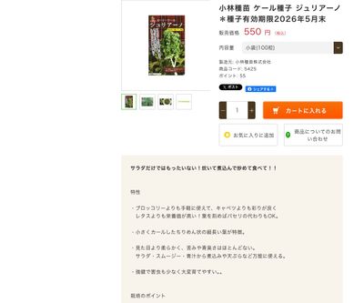 ジュリアーノの画像