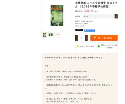 たまちゃんの画像