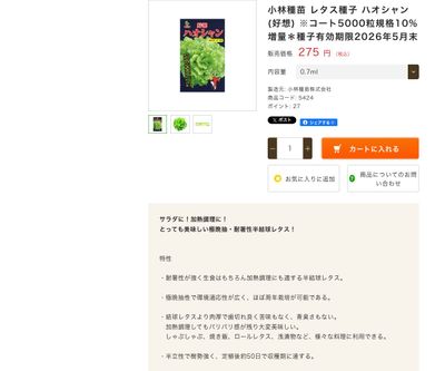 ハオシャン (好想)の画像