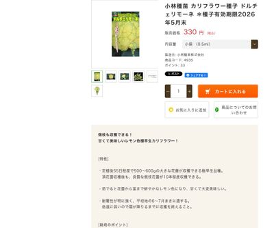 ドルチェリモーネの画像