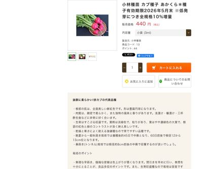 あかくらの画像