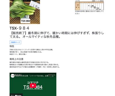 TSX-９８４の画像