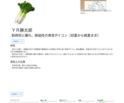 ＹＲ勝太郎の画像