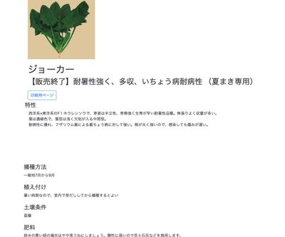 ジョーカーの画像