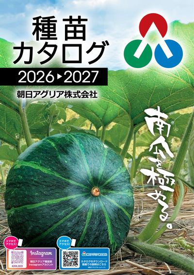 ワンツーシャットの画像