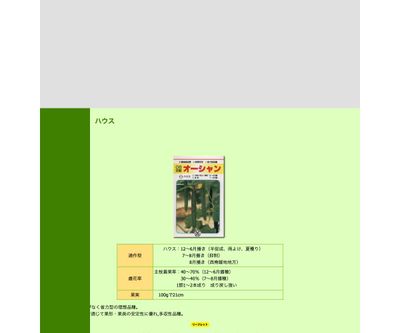 オーシャンの画像