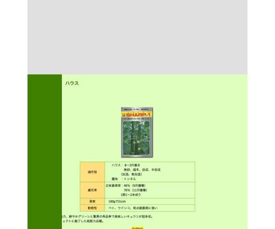 シャープ1の画像