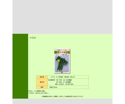 オーシャン2の画像