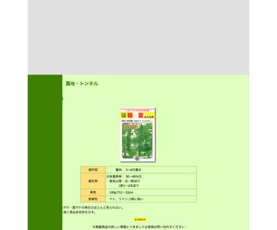 福富（ふくとみ）の画像