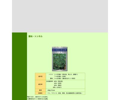 フロンティアの画像