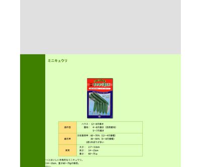 おやゆび姫EXの画像