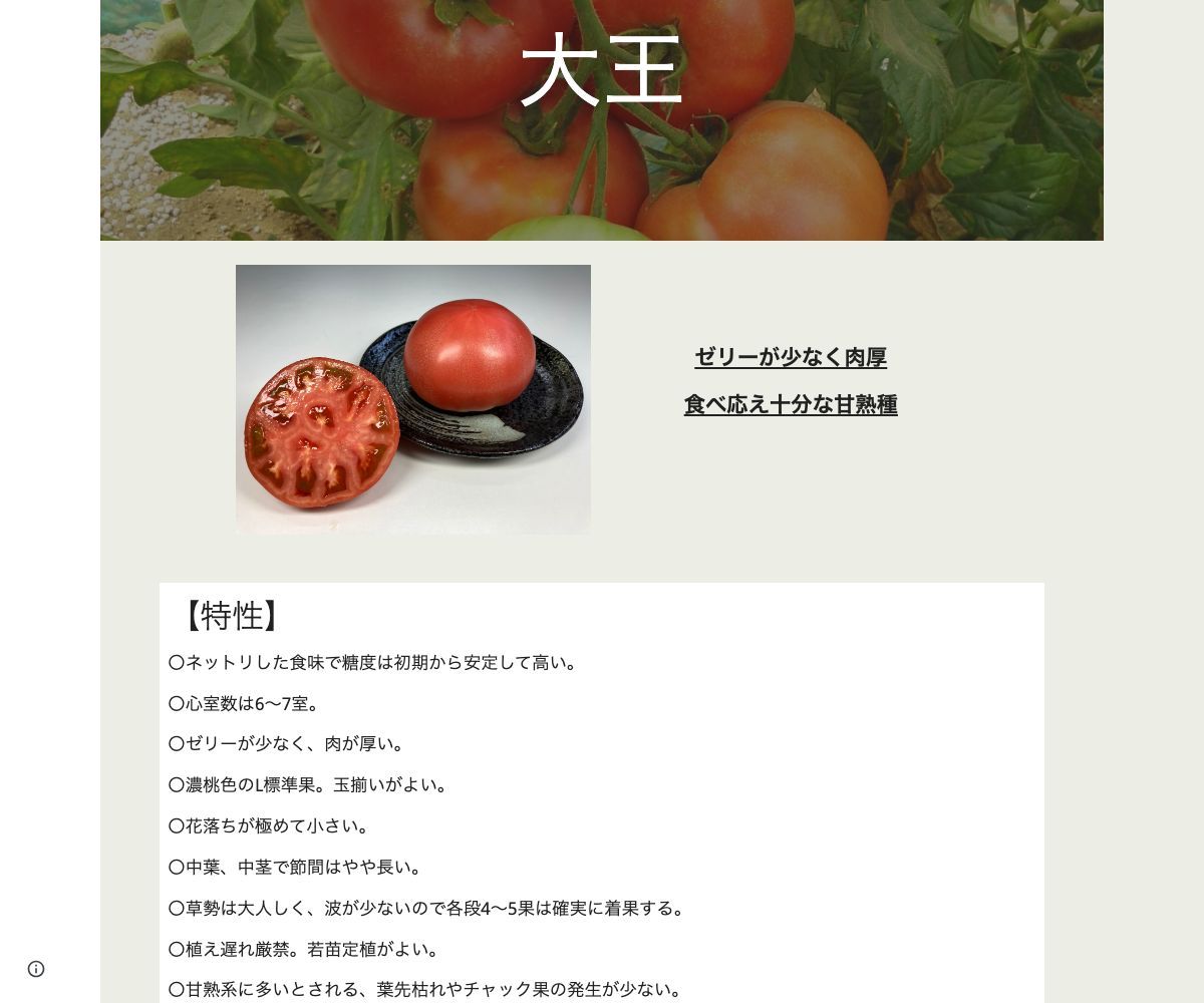 大王