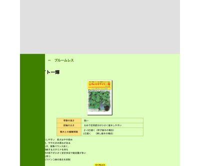 Re:エキサイト一輝の画像