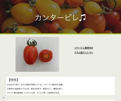 カンタービレ♫の画像