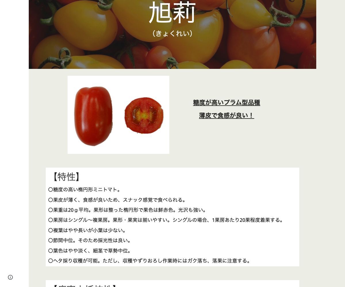 旭莉