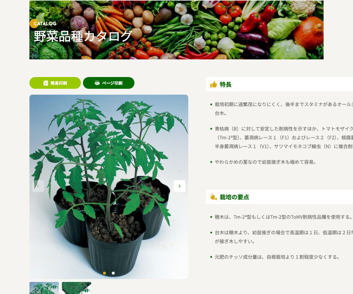 ベスパ