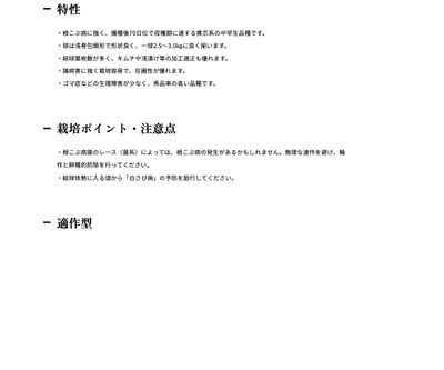 秋の祭典の画像