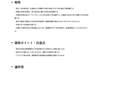 ポールスター100の画像