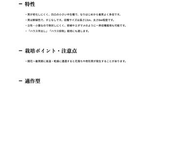 にぎわい４８の画像